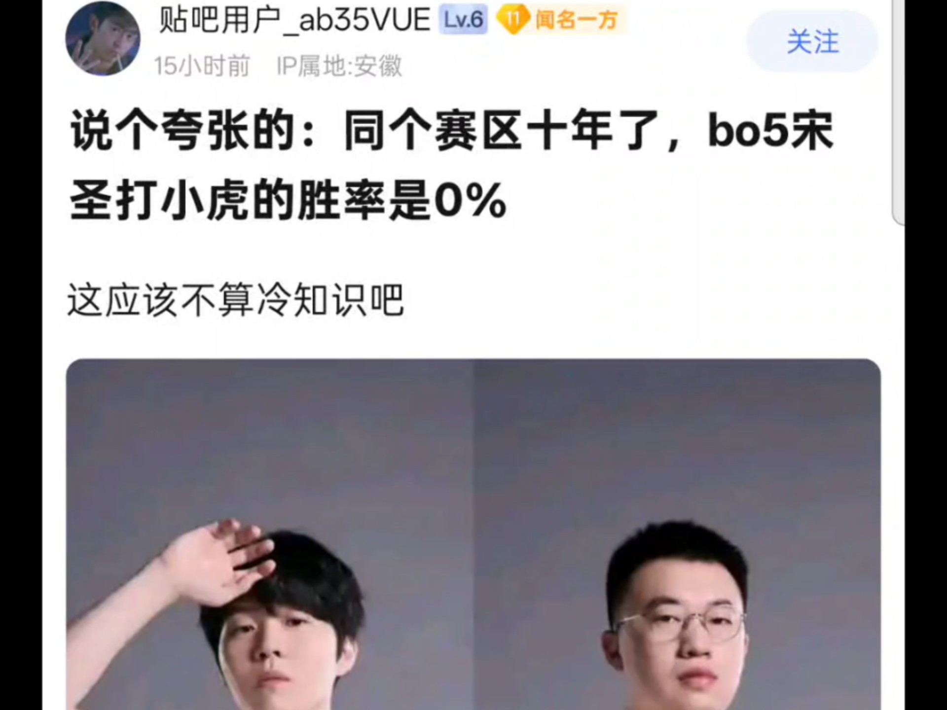 九游在线游戏平台关于Rookie官方宣布败北新规，TL引发争议！的信息